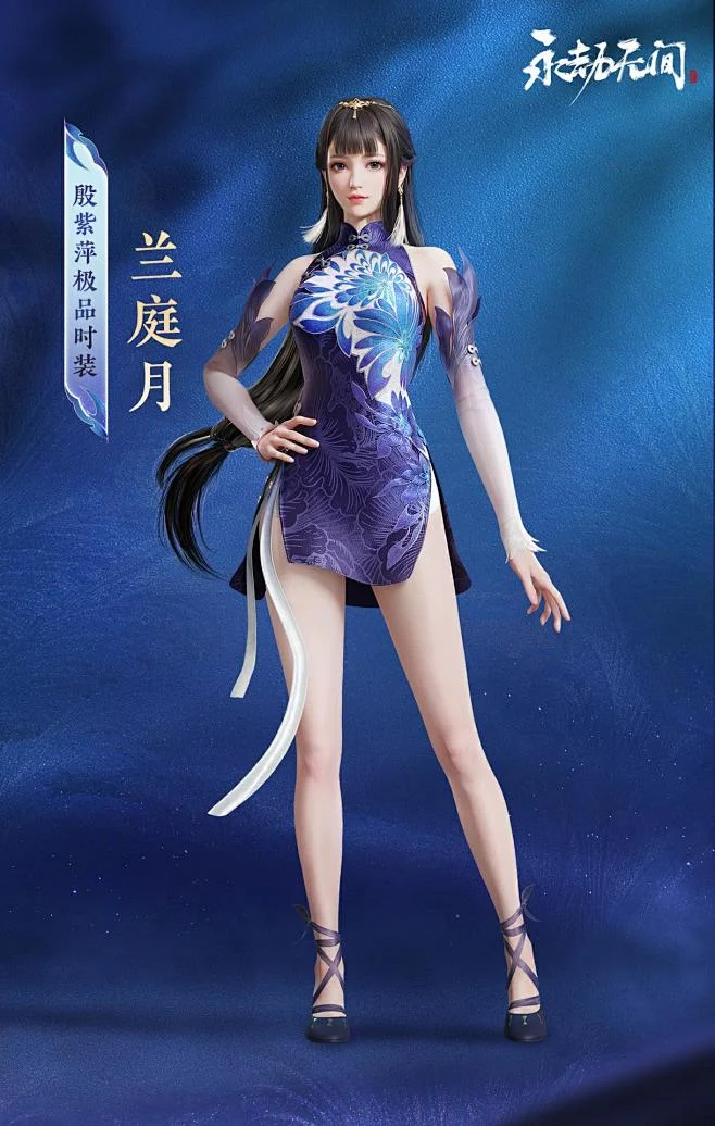 三角洲行动画质设置教学