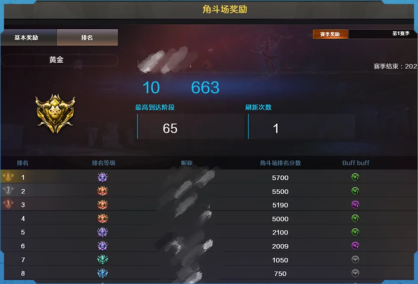 CF穿越火线排位上分神器辅助防封使用教程