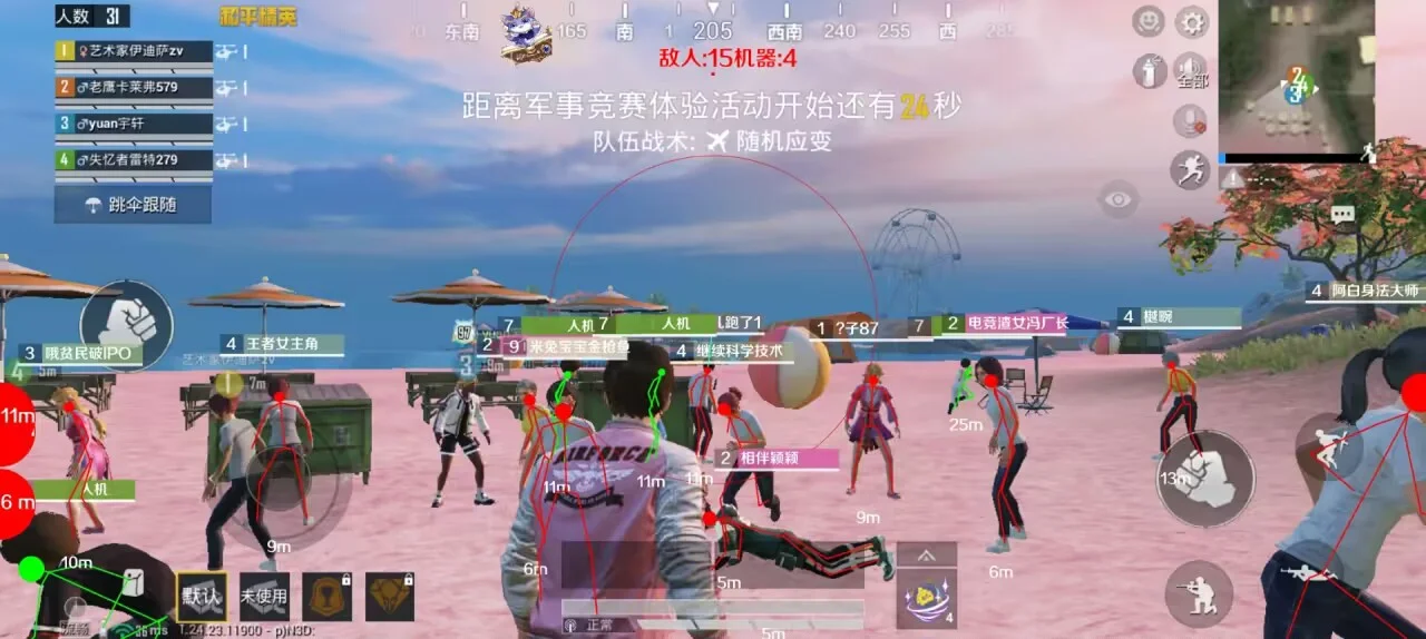 和平精英不同设备画质适配方案
