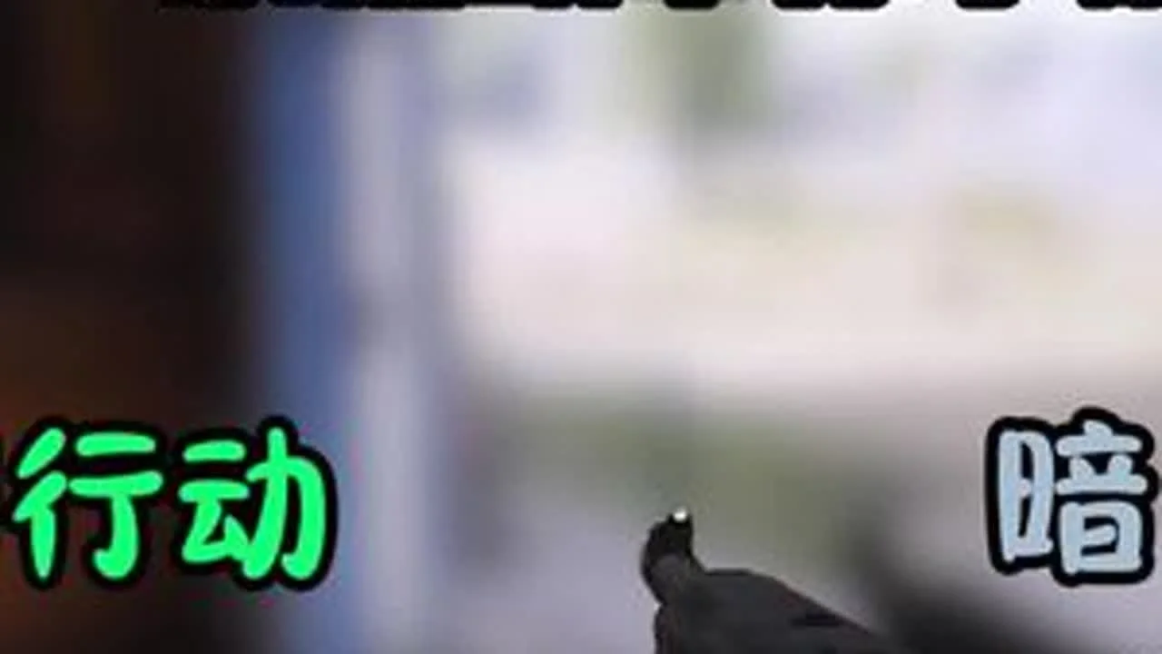三角洲辅助教程